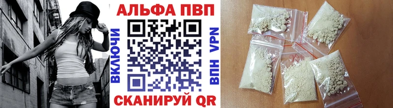 Виды наркоты Братск Канабис  А ПВП  ГАШИШ  АМФЕТАМИН  COCAIN  МЕФ 
