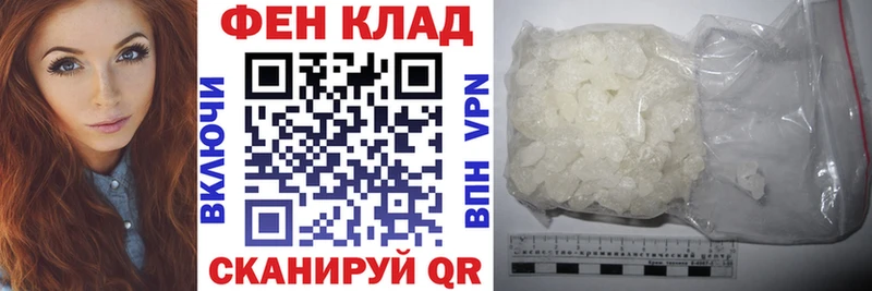 АМФ VHQ закладки Братск