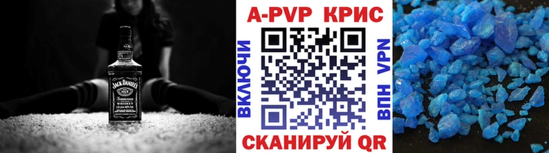 mega вход  Братск  Alfa_PVP крисы CK 