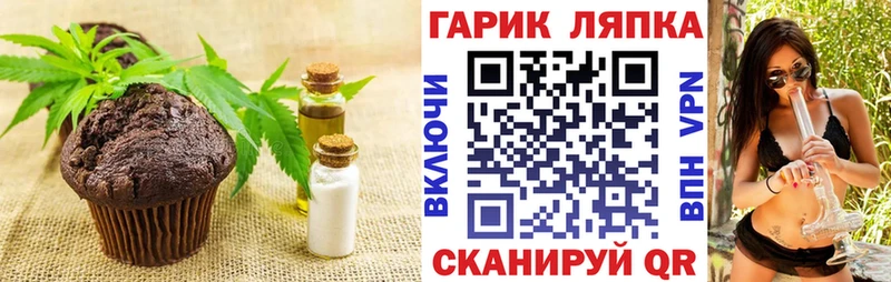 Cannafood конопля Братск