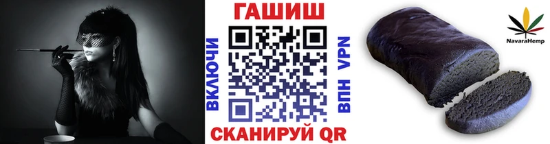 как найти закладки  Братск  ГАШ Изолятор 