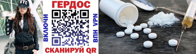 ГЕРОИН Heroin  что такое наркотик  Братск 