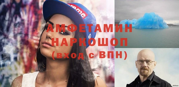 твердый Абинск