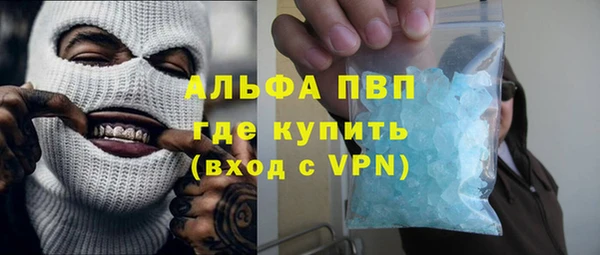 ALPHA PVP Абаза