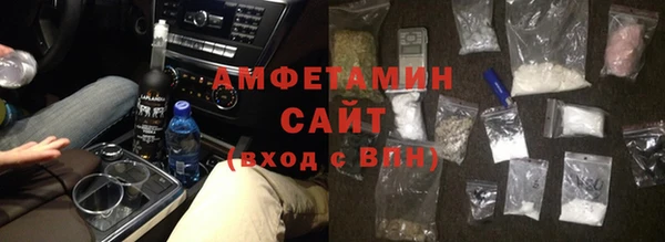 твердый Абинск