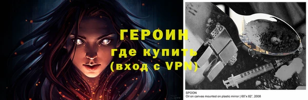 стаф Арсеньев