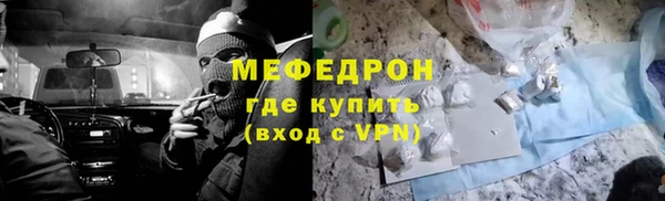 ALPHA PVP Абаза