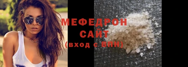 ALPHA PVP Абаза