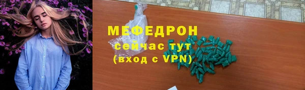 таблы Абдулино