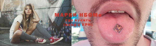 твердый Абинск