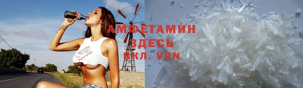 таблы Абдулино
