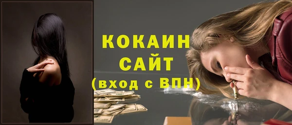 твердый Абинск