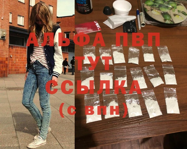 таблы Абдулино