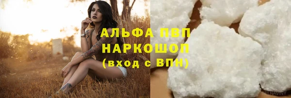 твердый Абинск