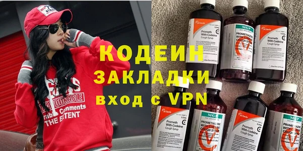 ALPHA PVP Абаза