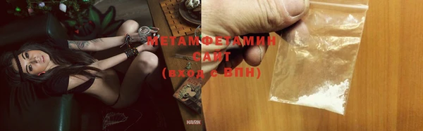 таблы Абдулино