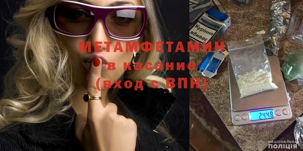 ALPHA PVP Абаза
