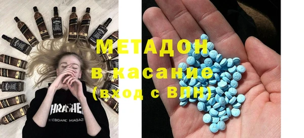 ALPHA PVP Абаза