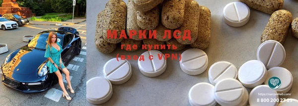 таблы Абдулино