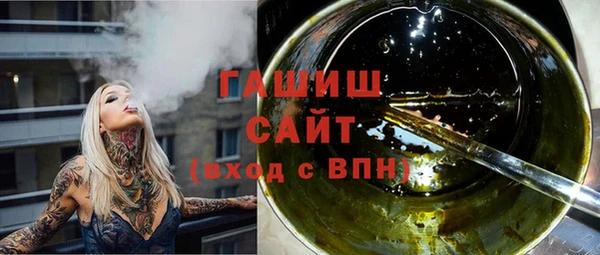 ALPHA PVP Абаза