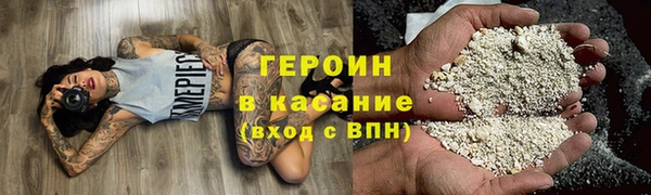ALPHA PVP Абаза