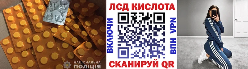 ЛСД экстази ecstasy Братск
