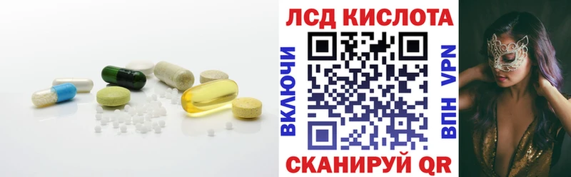 хочу наркоту  Братск  ЛСД экстази ecstasy 