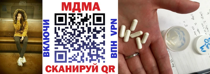 MDMA Molly купить наркотики цена blacksprut ТОР Братск