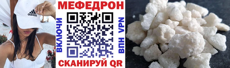МЕФ VHQ  Братск 