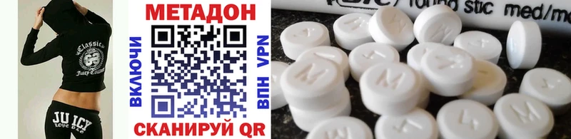 мега ССЫЛКА  Братск  darknet состав  закладки  МЕТАДОН мёд 