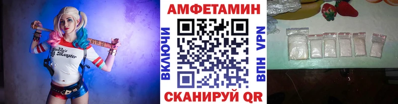 МЕТАМФЕТАМИН Декстрометамфетамин 99.9%  блэк спрут ссылка  Братск 