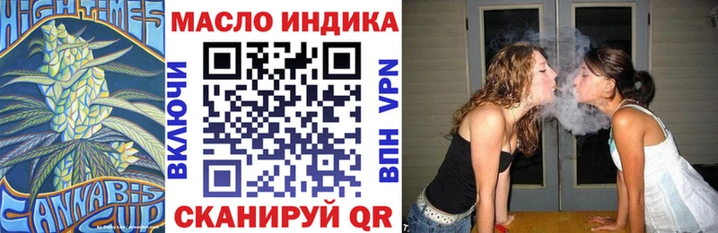 ТГК жижа  mega рабочий сайт  Братск 