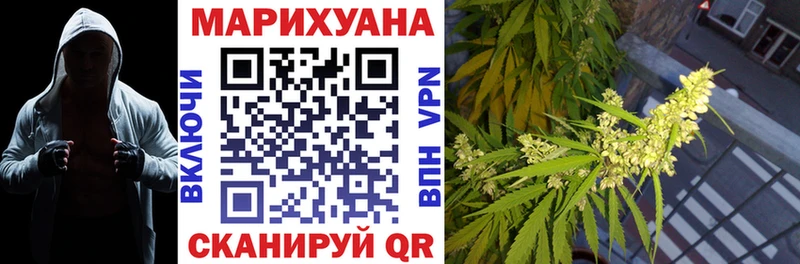 гидра зеркало  Братск  Бошки Шишки Ganja  продажа наркотиков 