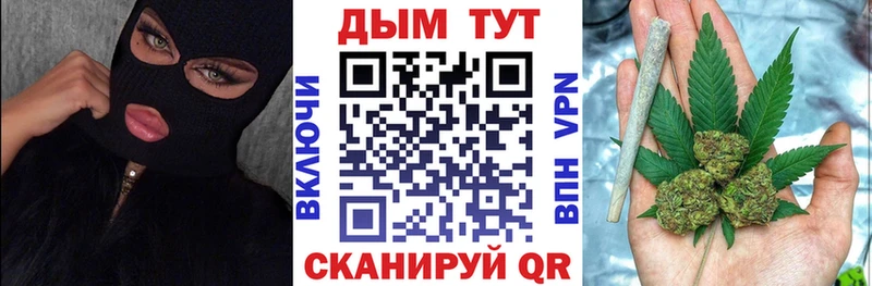 Бошки марихуана White Widow Братск